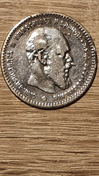 Russland 1891